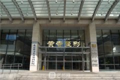 杜太超医生个人资料