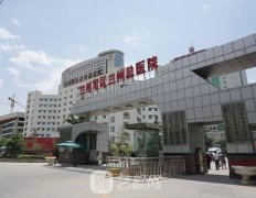 兰州陆军总院整形科电话多少