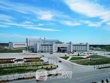 大庆,市人民医院整形科