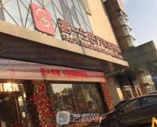 西安高一生医院正规么