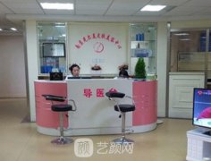光尔美整形医院好不好 正规吗