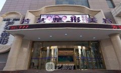 芳艺整形和集美哪个好