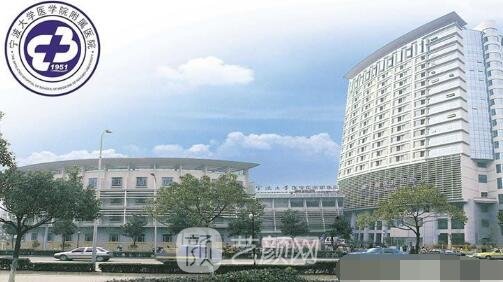 宁波大学医学院附属医院整形科