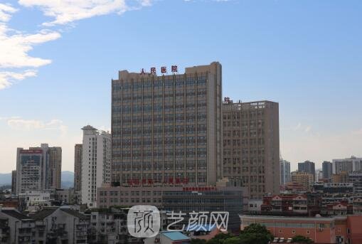 宜昌市第一人民医院整形科