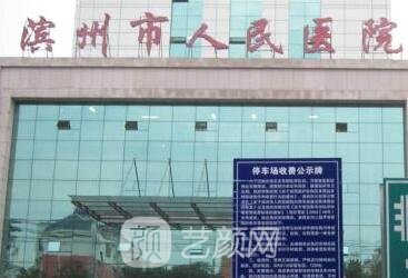 滨州市黄河七路515号