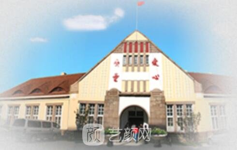 青岛市第五人民医院整形科