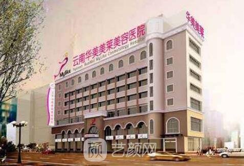 云南曲靖,华美美莱