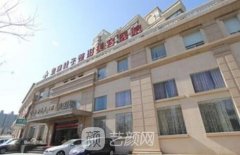 北京叶子整容医院实力怎么样？医院的实力靠谱吗？