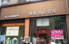 广州秀妍医疗美容医院怎么样?医院真实情况分享~