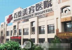 秦皇岛巧致整形医院做双眼皮多少钱?热门价目表一览~