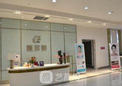 施尔美整容医院怎么样?是一家正规正规吗?