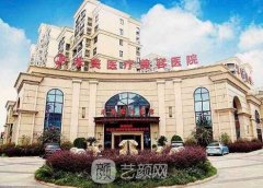 嘉兴禾美整形医院隆鼻可以吗?调节果好不好?