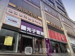 运城光子整形医院双眼皮技术如何?果有保障吗?