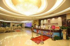 伊莱美整形医院实力怎么样?热门价目表分享~