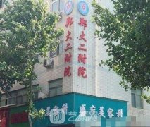 郑大二附院整形科怎么样?杨丽医生技术好不好?