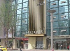 重庆当代整形医院正规吗?整形靠谱吗?