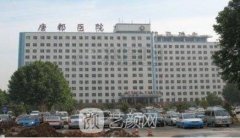 唐都医院整形外科脱毛价格是多少?会不会很贵?