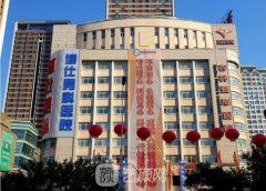 沈阳杏林医院整形技术怎么样?热门价格表一览~