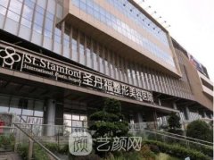 成都圣丹福整形医院怎么样?正规吗?