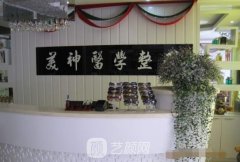 大同美神和清木整形医院哪个好?技术靠谱吗?