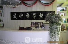 大同美神割双眼皮怎么样?靠谱吗?