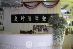 大同美神整形医院怎么样?可靠吗?