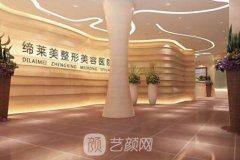 周口缔莱美纹眉怎么样?靠谱吗?