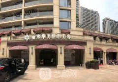 丽水华美丁鑫医生怎么样?技术靠谱吗?