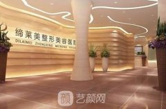 周口缔莱美纹眉技术怎么样?技术靠谱吗?