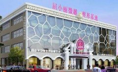 京民整形医院怎么样?正规吗?价格表2020~