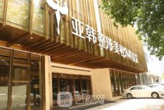 武汉亚韩医院好不好?实力靠谱吗?