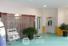 天津伊曼整形医院正规吗?实力怎么样?