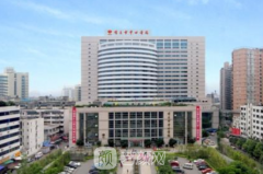 绵阳市中心医院整形科怎么样？价目表2020～