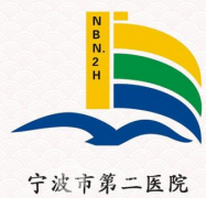 宁波二院整形外科怎么样？价目表2020～
