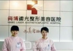 达州海博祛斑怎么样？价格贵吗？