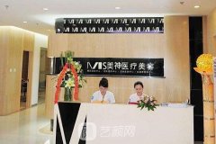烟台美神整形医院正规吗?实力怎么样?