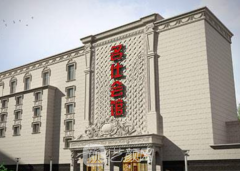 大同名仕整形医院怎么样？价目表2020～