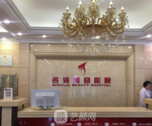 沈阳名流整容医院口碑怎么样？价目表2020～
