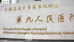 上海九院眼科贾仁兵主任双眼皮怎么样？个人资料～