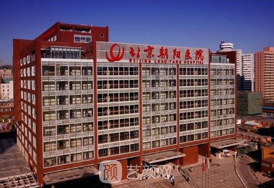 首都醫科大學附屬整形外科醫院全科優先跑腿代處理住院的簡單介紹