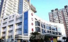 福州医院整形外科怎么样?2020价格表分享~