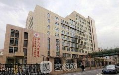上海九院注射瘦脸价格多少钱?真实价目表分享~