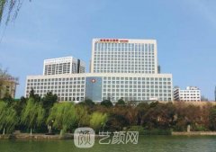 合肥省立医院整形科怎么样?2020价目表分享~