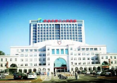 济南市第三人民医院整形科
