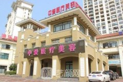 黄石中爱整形医院怎么样?靠谱吗?