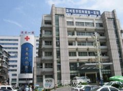 温州一医李力群双眼皮技术怎么样?靠谱吗?