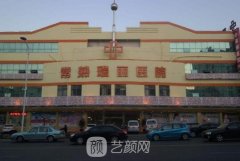 常熟瑞丽美贝尔医院怎么样?正规吗?