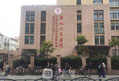 九院祝联医生靠谱吗?实力怎么样?