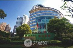 华山医院整形科怎么样?热门价格表分享~