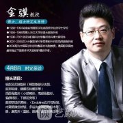金骥双眼皮做的怎么样?靠谱吗?